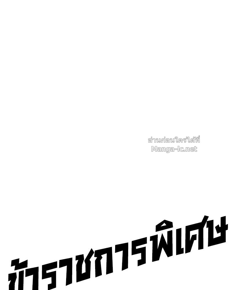 Doujin-Lc- อ่าน โดจิน มังฮวา เกาหลี ญี่ปุ่น จีน แปลไทย ข้าราชการพิเศษ ตอนที่ 1 2 3 4 5 6 7 8 9 10 11 12 13 14 ฟรี ไม่มีโฆษณา อ่าน โดจิน Manhwa เกาหลี ญี่ปุ่น จีน เรามีครบ คัดมาให้เน้นๆ โดจิน 18+ รับประกันความฟินโดย Doujin Lc