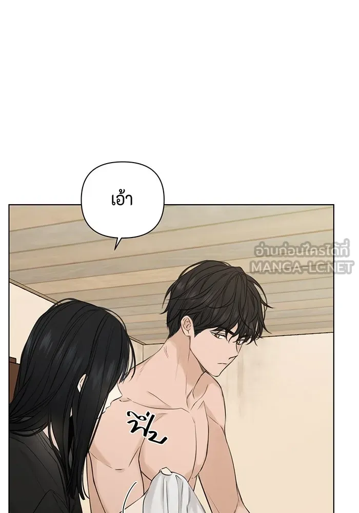 เพียงรุ่งอรุณ ตอนที่ 15 รูปที่ 45