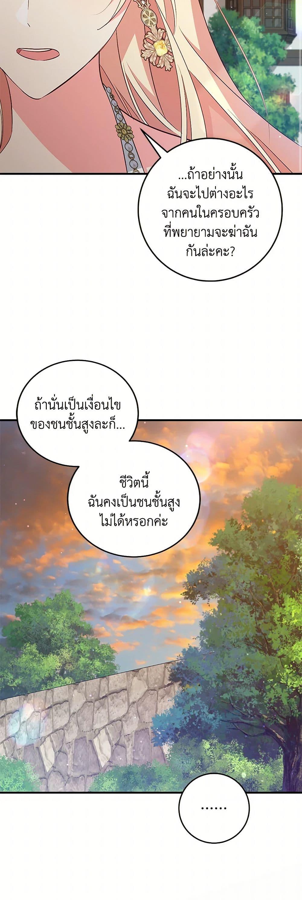 Manga-lc-com อ่านมังงะ อ่านการ์ตูน ออนไลน์ ฟรี I’ll Take the Dukedom From Today ตอนที่ 1 2 3 4 5 6 7 8 9 10 11 12 13 14 ฟรี ไม่มีโฆษณา Manga-lc - อ่าน มังงะ อ่าน การ์ตูน ออนไลน์ อ่านมังงะ ฟรี