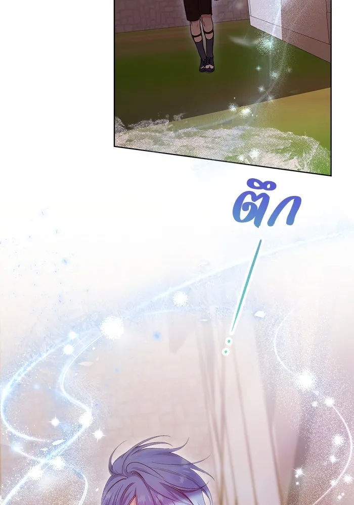 ชีวิตใหม่ในตระกูลมือสังหาร ตอนที่ 12 รูปที่ 16