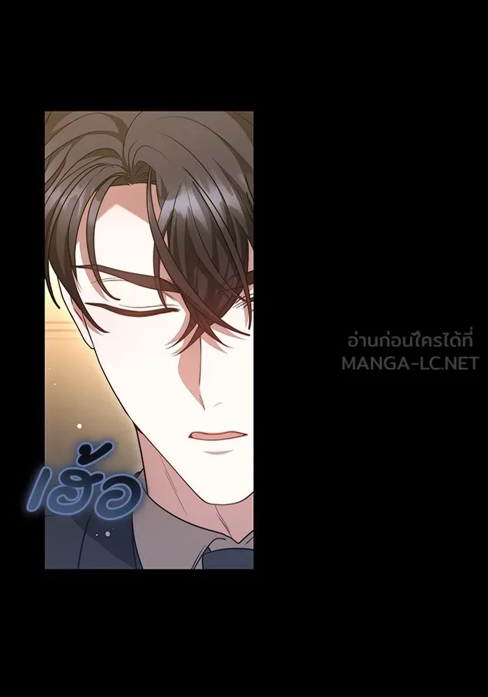 ละลายรักให้ล้นใจ ตอนที่ 51 รูปที่ 18