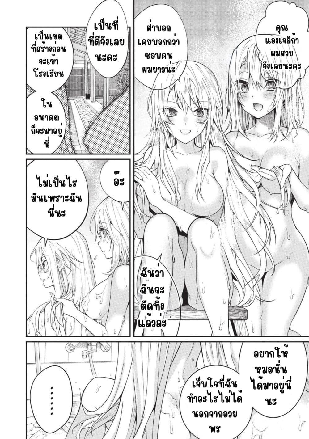 Manga-lc-com อ่านมังงะ อ่านการ์ตูน ออนไลน์ ฟรี Otome Game Sekai wa Mob ni Kibishii Sekai Desu ตอนที่ 1 2 3 4 5 6 7 8 9 10 11 12 13 14 ฟรี ไม่มีโฆษณา Manga-lc - อ่าน มังงะ อ่าน การ์ตูน ออนไลน์ อ่านมังงะ ฟรี