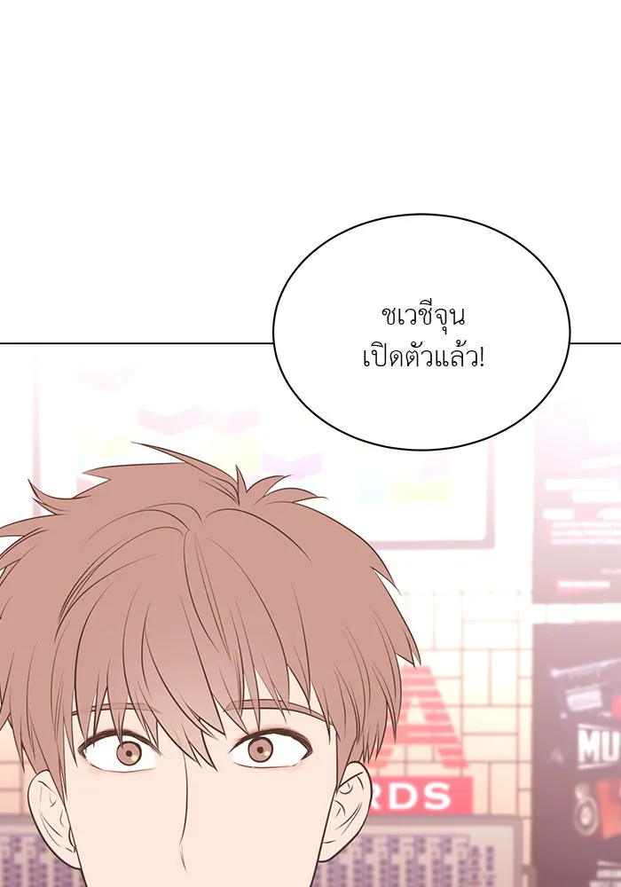 อย่าล้อเล่นกับหัวใจ ตอนที่ 56 รูปที่ 8