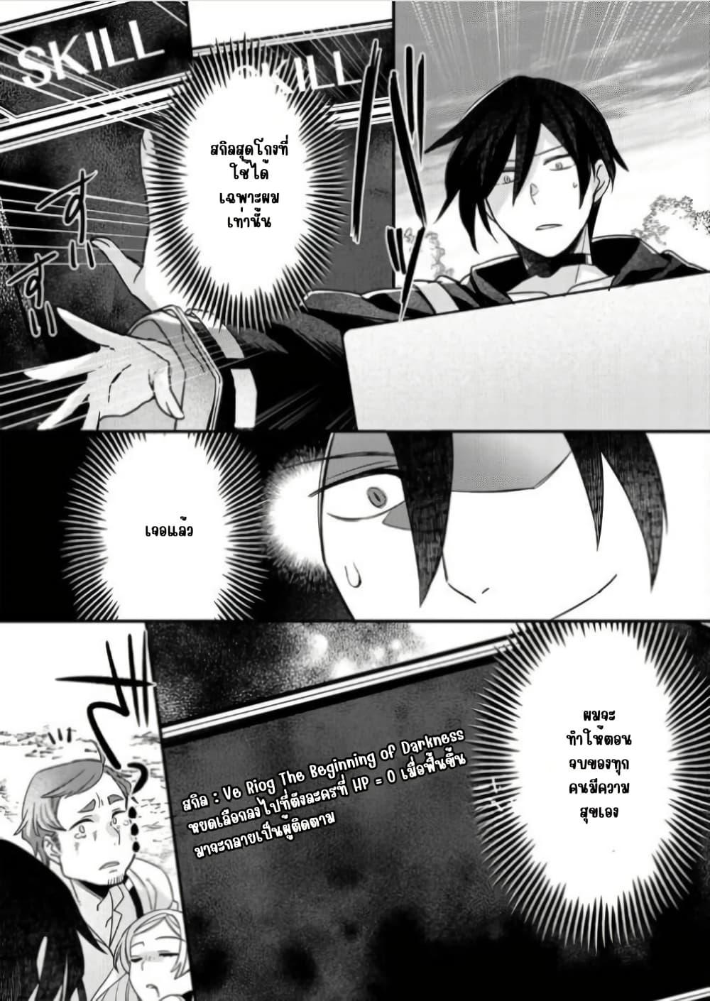 Manga-lc-com อ่านมังงะ อ่านการ์ตูน ออนไลน์ ฟรี Game-nai Saikyou no “Ura Boss” ni Tensei shita no de, Shujinkou no Kawarini Saisoku Clear wo Mezashimasu ตอนที่ 1 2 3 4 5 6 7 8 9 10 11 12 13 14 ฟรี ไม่มีโฆษณา Manga-lc - อ่าน มังงะ อ่าน การ์ตูน ออนไลน์ อ่านมังงะ ฟรี