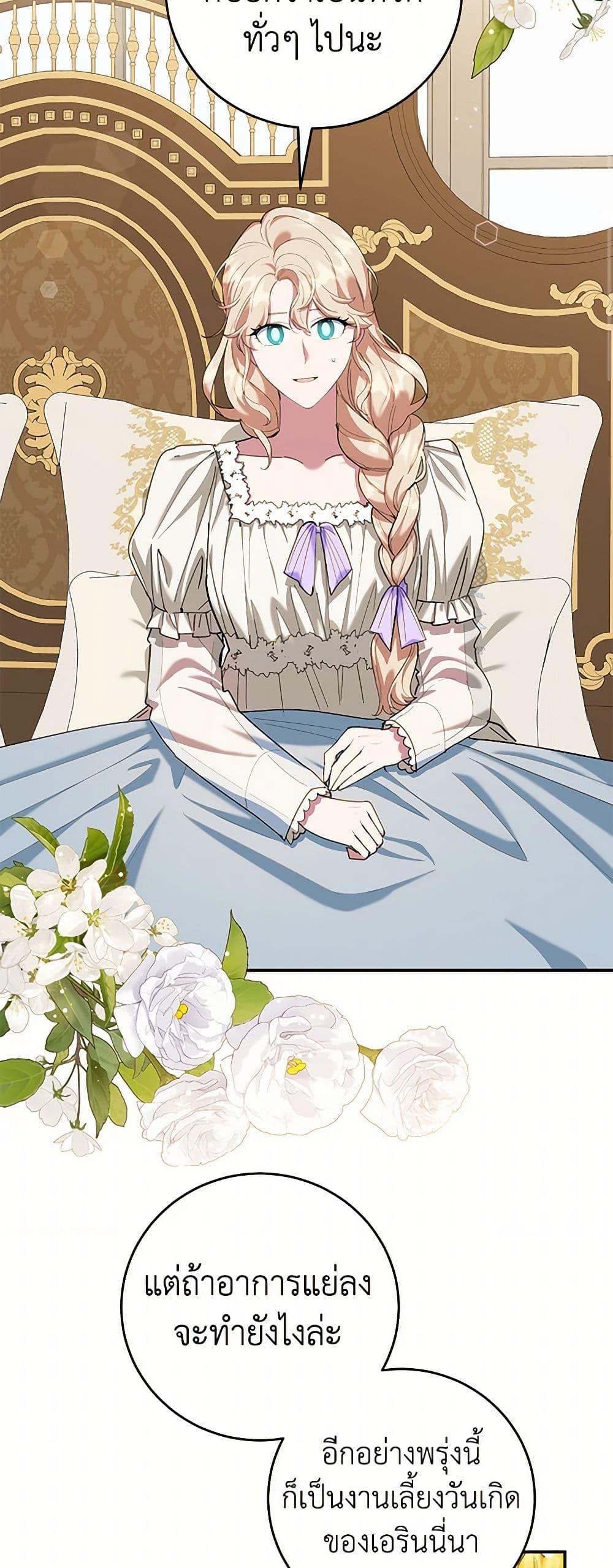 Manga-lc-com อ่านมังงะ อ่านการ์ตูน ออนไลน์ ฟรี A Divorced Evil Lady Bakes Cakes ตอนที่ 1 2 3 4 5 6 7 8 9 10 11 12 13 14 ฟรี ไม่มีโฆษณา Manga-lc - อ่าน มังงะ อ่าน การ์ตูน ออนไลน์ อ่านมังงะ ฟรี