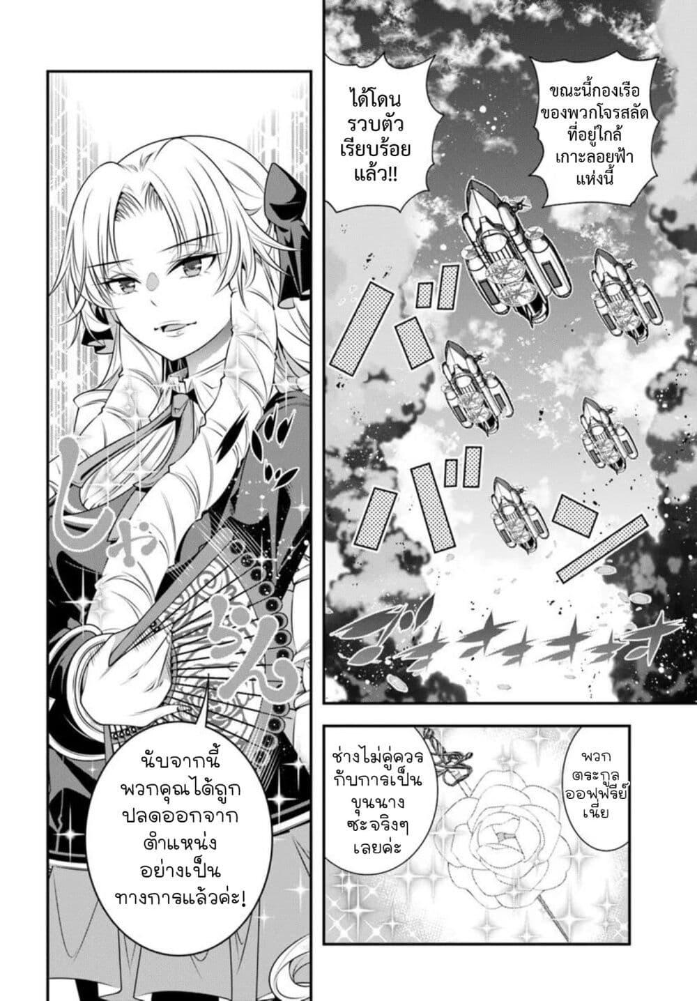 Manga-lc-com อ่านมังงะ อ่านการ์ตูน ออนไลน์ ฟรี Trapped in a Dating Sim Otome Games Are Tough For Us, Too! ตอนที่ 1 2 3 4 5 6 7 8 9 10 11 12 13 14 ฟรี ไม่มีโฆษณา Manga-lc - อ่าน มังงะ อ่าน การ์ตูน ออนไลน์ อ่านมังงะ ฟรี