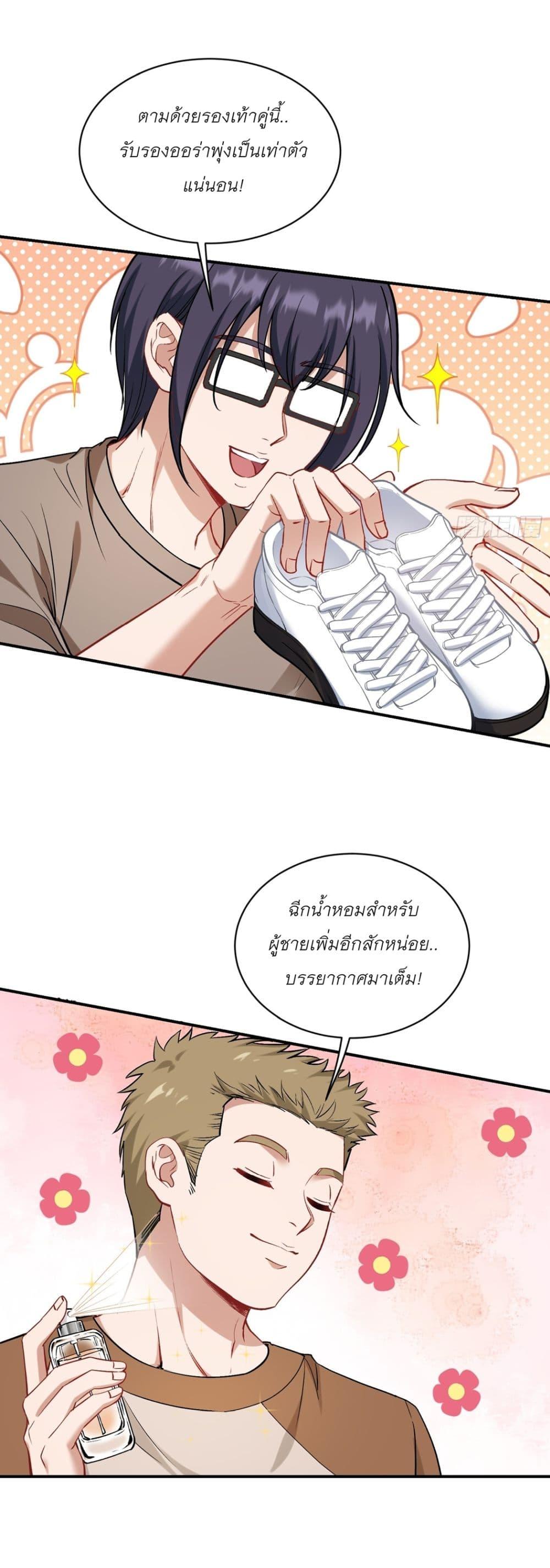 Manga-lc-com อ่านมังงะ อ่านการ์ตูน ออนไลน์ ฟรี Became a Billionaire After Dog Licking Improperly ตอนที่ 1 2 3 4 5 6 7 8 9 10 11 12 13 14 ฟรี ไม่มีโฆษณา Manga-lc - อ่าน มังงะ อ่าน การ์ตูน ออนไลน์ อ่านมังงะ ฟรี