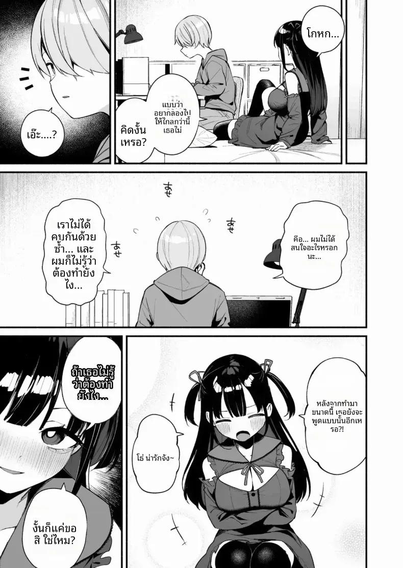 Doujin-Lc- อ่าน โดจิน มังฮวา เกาหลี ญี่ปุ่น จีน แปลไทย ติวพิเศษกับครูสุดลามก ตอนที่ 1 2 3 4 5 6 7 8 9 10 11 12 13 14 ฟรี ไม่มีโฆษณา อ่าน โดจิน Manhwa เกาหลี ญี่ปุ่น จีน เรามีครบ คัดมาให้เน้นๆ โดจิน 18+ รับประกันความฟินโดย  Doujin Lc