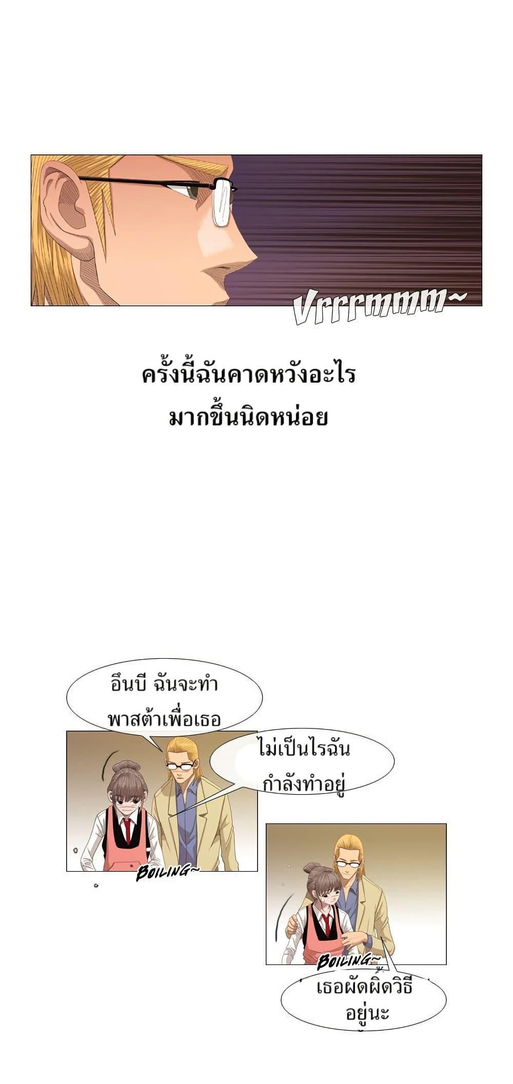 Manga-lc-com อ่านมังงะ อ่านการ์ตูน ออนไลน์ ฟรี Michelin Star ตอนที่ 1 2 3 4 5 6 7 8 9 10 11 12 13 14 ฟรี ไม่มีโฆษณา Manga-lc - อ่าน มังงะ อ่าน การ์ตูน ออนไลน์ อ่านมังงะ ฟรี