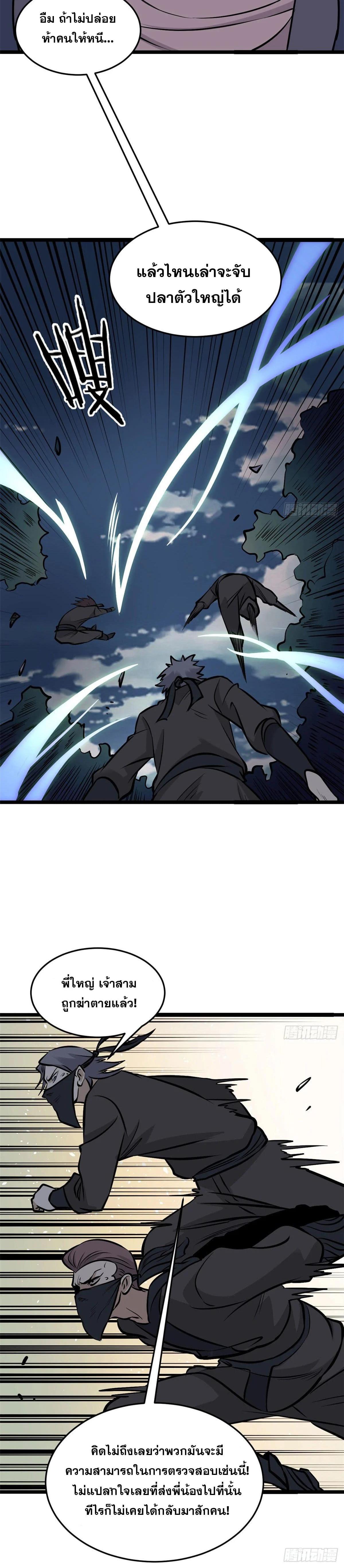 Manga-lc-com อ่านมังงะ อ่านการ์ตูน ออนไลน์ ฟรี All Hail the Sect Leader ตอนที่ 1 2 3 4 5 6 7 8 9 10 11 12 13 14 ฟรี ไม่มีโฆษณา Manga-lc - อ่าน มังงะ อ่าน การ์ตูน ออนไลน์ อ่านมังงะ ฟรี