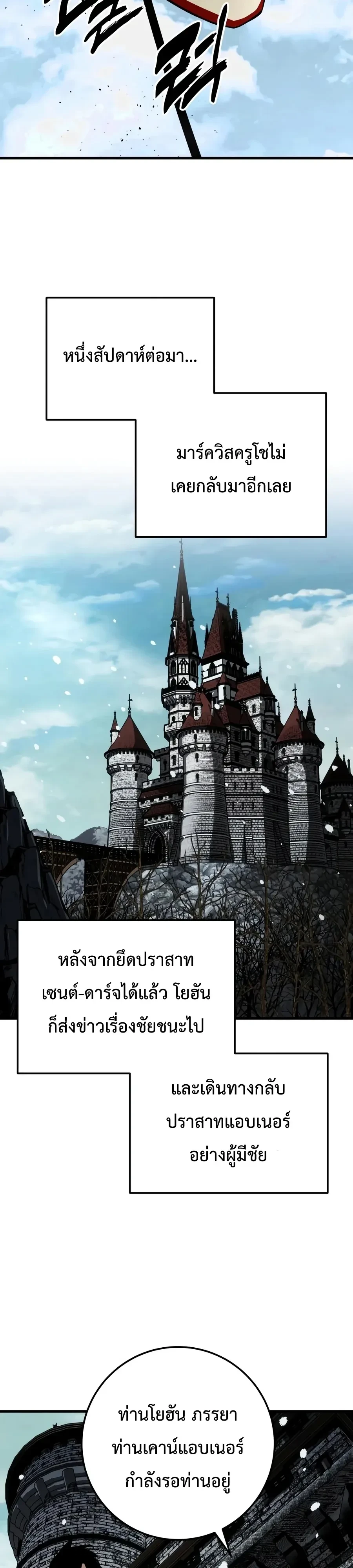 Manga-lc-com อ่านมังงะ อ่านการ์ตูน ออนไลน์ ฟรี The Wandering Knight’s Survival Manual การเอาชีวิตรอด ของอัศ ตอนที่ 1 2 3 4 5 6 7 8 9 10 11 12 13 14 ฟรี ไม่มีโฆษณา Manga-lc - อ่าน มังงะ อ่าน การ์ตูน ออนไลน์ อ่านมังงะ ฟรี