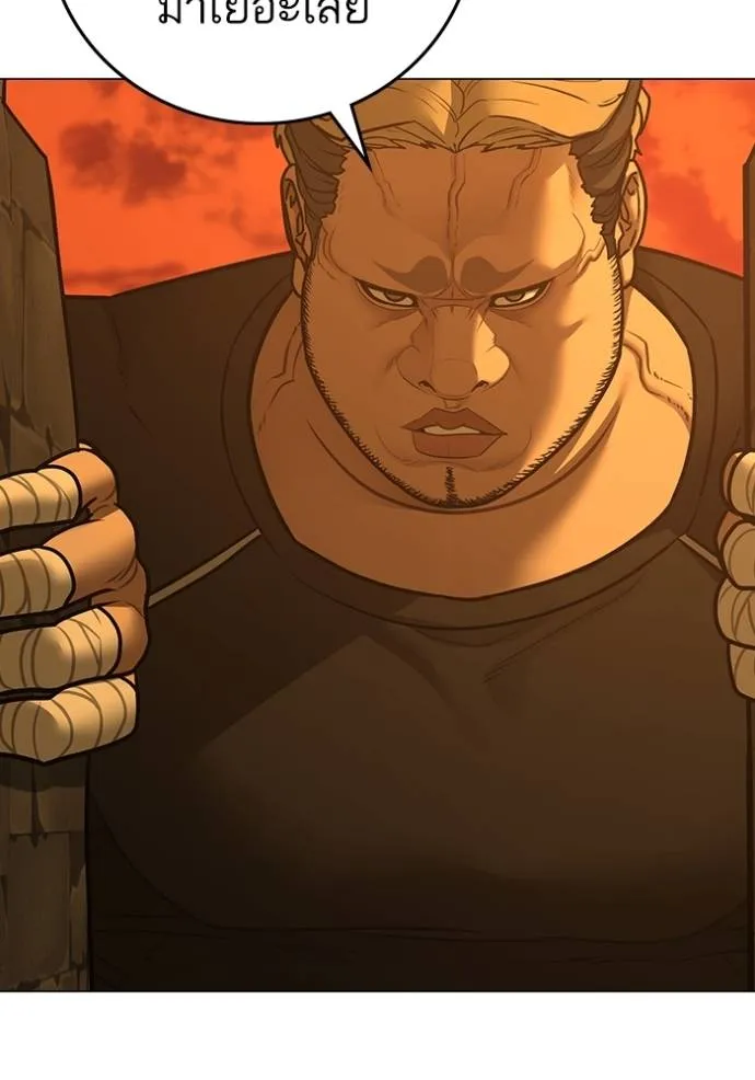 reality ตอนที่ 147 รูปที่ 50