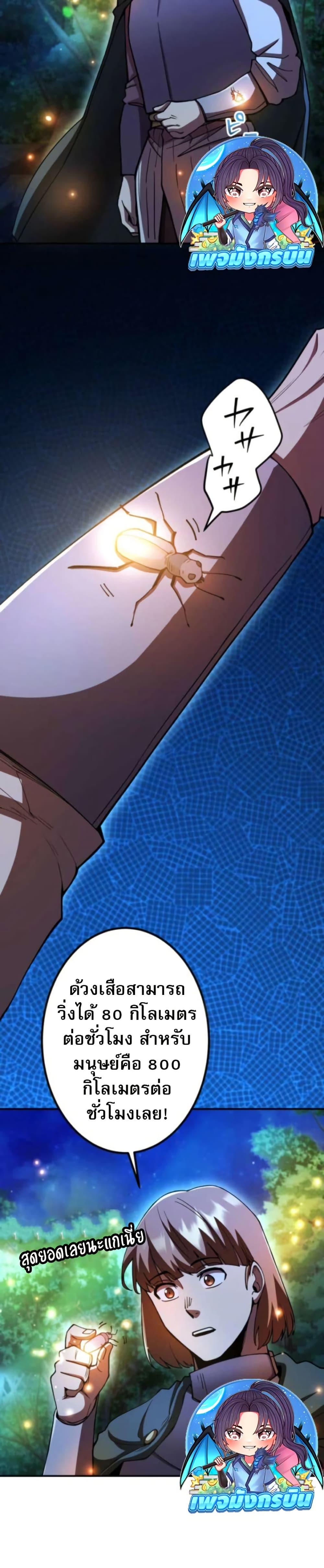 Manga-lc-com อ่านมังงะ อ่านการ์ตูน ออนไลน์ ฟรี I Became the Berserker of the World I Created ตอนที่ 1 2 3 4 5 6 7 8 9 10 11 12 13 14 ฟรี ไม่มีโฆษณา Manga-lc - อ่าน มังงะ อ่าน การ์ตูน ออนไลน์ อ่านมังงะ ฟรี