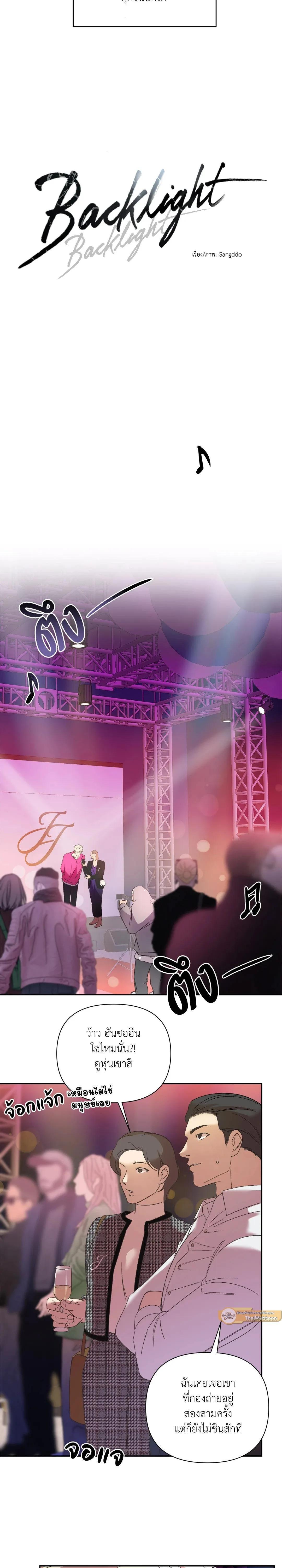 Manga-lc-com อ่านมังงะ อ่านการ์ตูน ออนไลน์ ฟรี Backlight ตอนที่ 1 2 3 4 5 6 7 8 9 10 11 12 13 14 ฟรี ไม่มีโฆษณา Manga-lc - อ่าน มังงะ อ่าน การ์ตูน ออนไลน์ อ่านมังงะ ฟรี