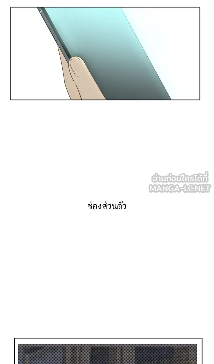 ฉันมันร้าย หรือเพราะโลกไม่น่ารัก ตอนที่ 25 รูปที่ 57