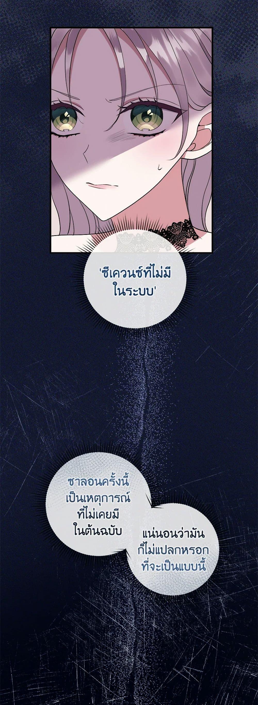 Manga-lc-com อ่านมังงะ อ่านการ์ตูน ออนไลน์ ฟรี Move, I’m Deciding the Ending! ตอนที่ 1 2 3 4 5 6 7 8 9 10 11 12 13 14 ฟรี ไม่มีโฆษณา Manga-lc - อ่าน มังงะ อ่าน การ์ตูน ออนไลน์ อ่านมังงะ ฟรี