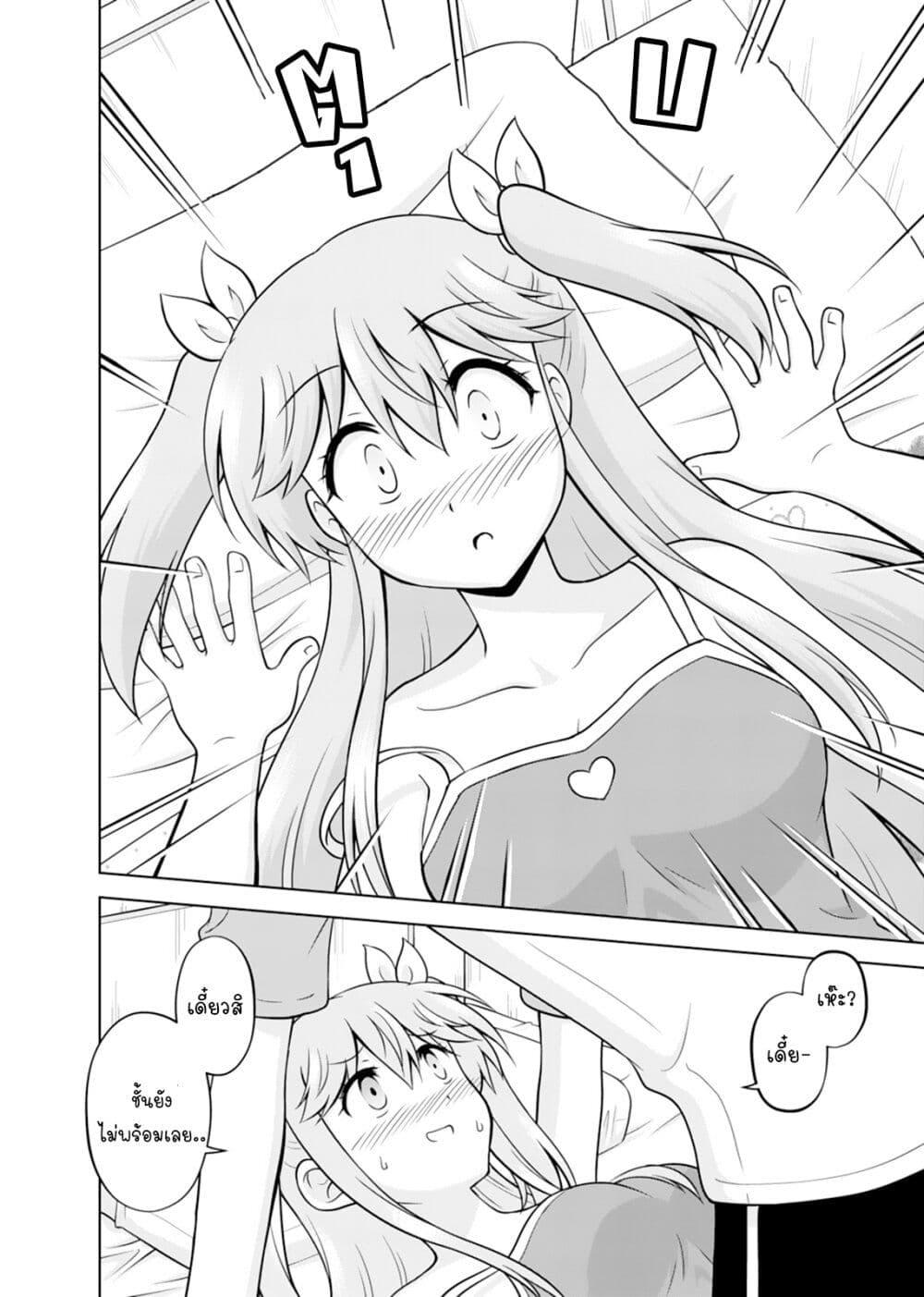 Manga-lc-com อ่านมังงะ อ่านการ์ตูน ออนไลน์ ฟรี Tadashi Ore wa Heroine Toshite ตอนที่ 1 2 3 4 5 6 7 8 9 10 11 12 13 14 ฟรี ไม่มีโฆษณา Manga-lc - อ่าน มังงะ อ่าน การ์ตูน ออนไลน์ อ่านมังงะ ฟรี