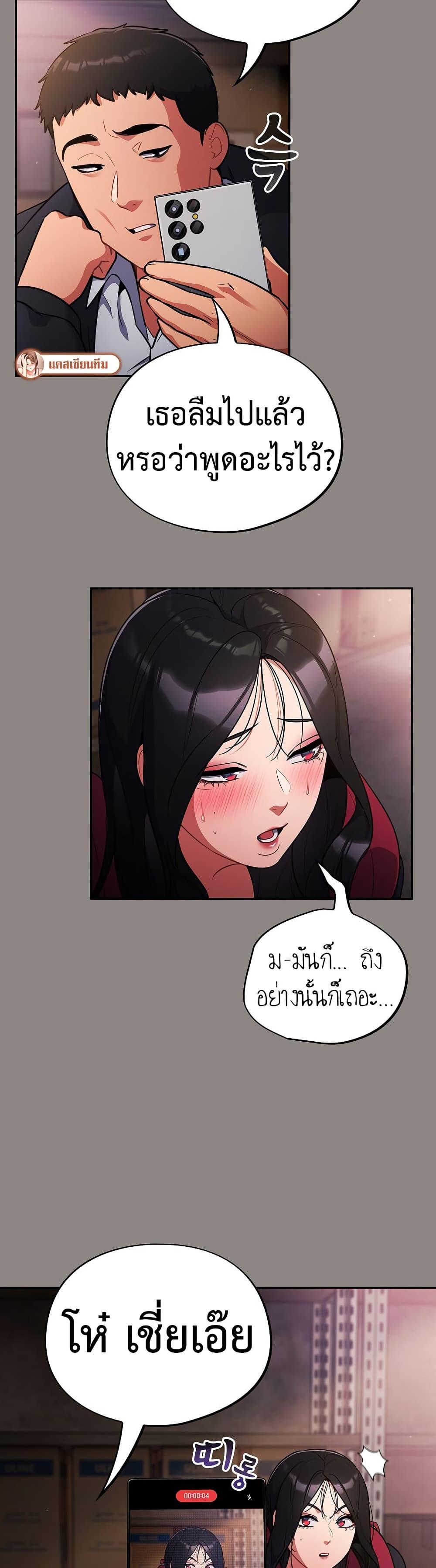 Doujin-Lc- อ่าน โดจิน มังฮวา เกาหลี ญี่ปุ่น จีน แปลไทย Idiot Virus ตอนที่ 1 2 3 4 5 6 7 8 9 10 11 12 13 14 ฟรี ไม่มีโฆษณา อ่าน โดจิน Manhwa เกาหลี ญี่ปุ่น จีน เรามีครบ คัดมาให้เน้นๆ โดจิน 18+ รับประกันความฟินโดย  Doujin Lc