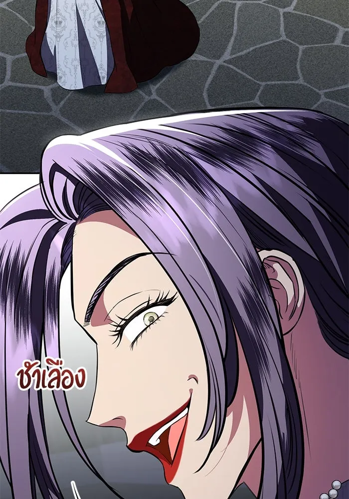 แด่ชู้รักของสามี ตอนที่ 82 รูปที่ 41