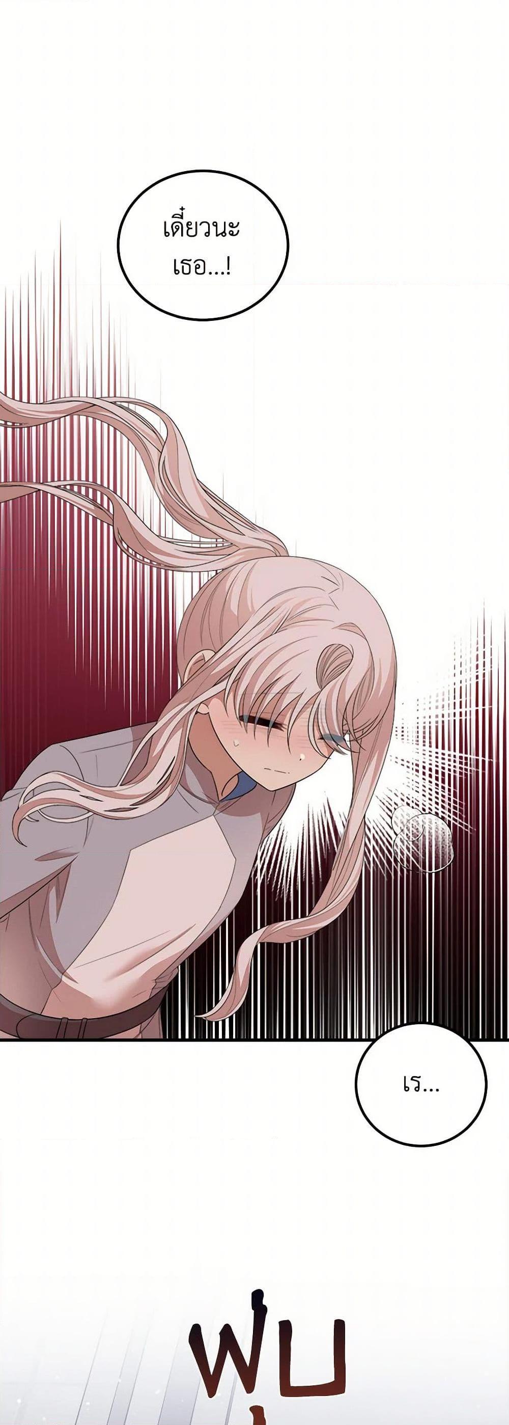 Manga-lc-com อ่านมังงะ อ่านการ์ตูน ออนไลน์ ฟรี Four Dangerous Brothers to My Rescue ตอนที่ 1 2 3 4 5 6 7 8 9 10 11 12 13 14 ฟรี ไม่มีโฆษณา Manga-lc - อ่าน มังงะ อ่าน การ์ตูน ออนไลน์ อ่านมังงะ ฟรี