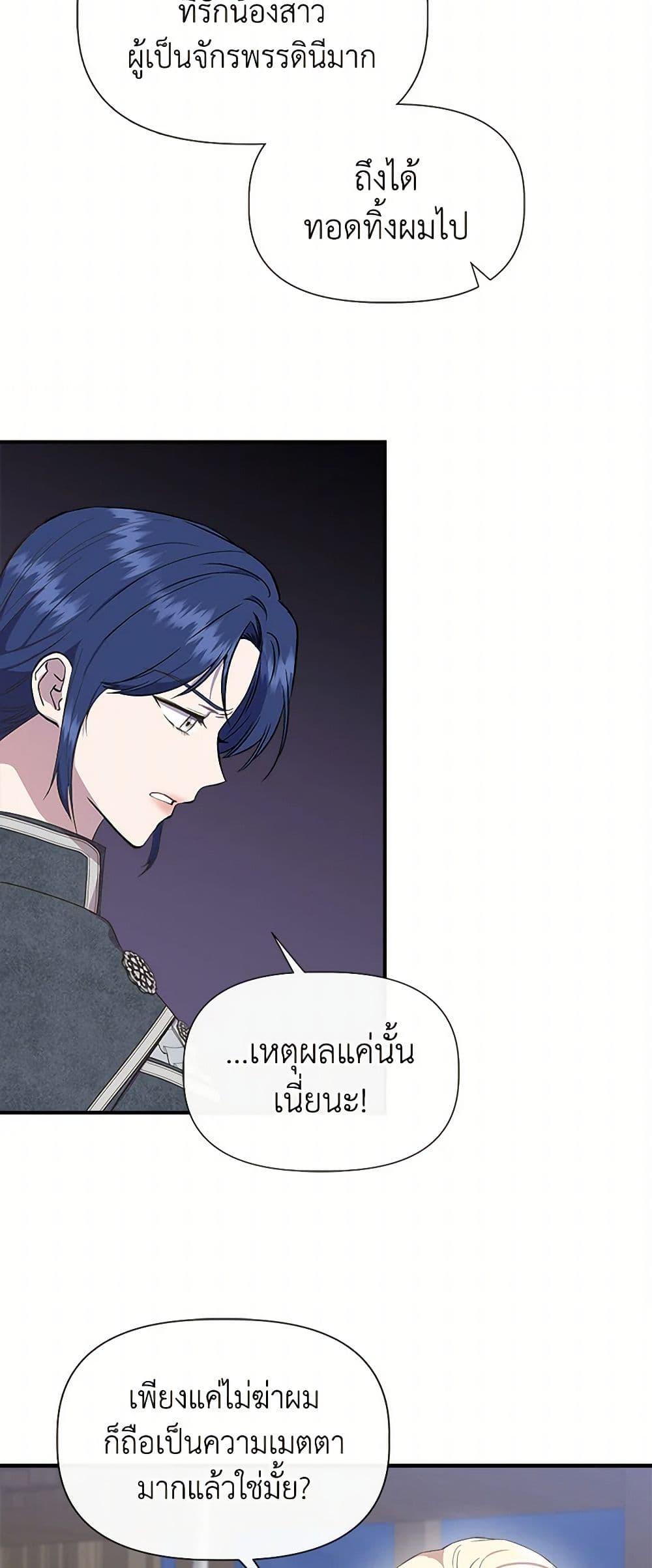 Manga-lc-com อ่านมังงะ อ่านการ์ตูน ออนไลน์ ฟรี I Wasn’t the Cinderella ตอนที่ 1 2 3 4 5 6 7 8 9 10 11 12 13 14 ฟรี ไม่มีโฆษณา Manga-lc - อ่าน มังงะ อ่าน การ์ตูน ออนไลน์ อ่านมังงะ ฟรี