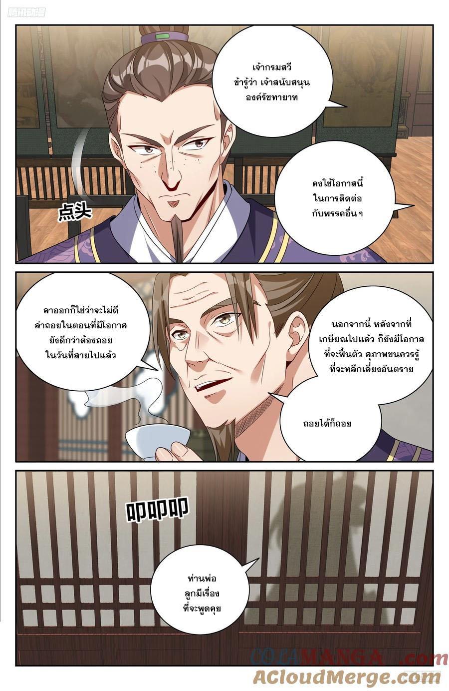 Manga-lc-com อ่านมังงะ อ่านการ์ตูน ออนไลน์ ฟรี Nightwatcher ตอนที่ 1 2 3 4 5 6 7 8 9 10 11 12 13 14 ฟรี ไม่มีโฆษณา Manga-lc - อ่าน มังงะ อ่าน การ์ตูน ออนไลน์ อ่านมังงะ ฟรี