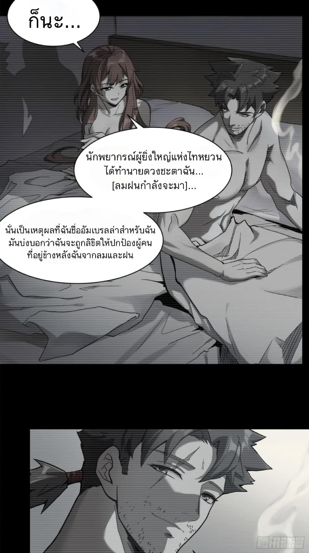 Manga-lc-com อ่านมังงะ อ่านการ์ตูน ออนไลน์ ฟรี Legend of Star General ตอนที่ 1 2 3 4 5 6 7 8 9 10 11 12 13 14 ฟรี ไม่มีโฆษณา Manga-lc - อ่าน มังงะ อ่าน การ์ตูน ออนไลน์ อ่านมังงะ ฟรี