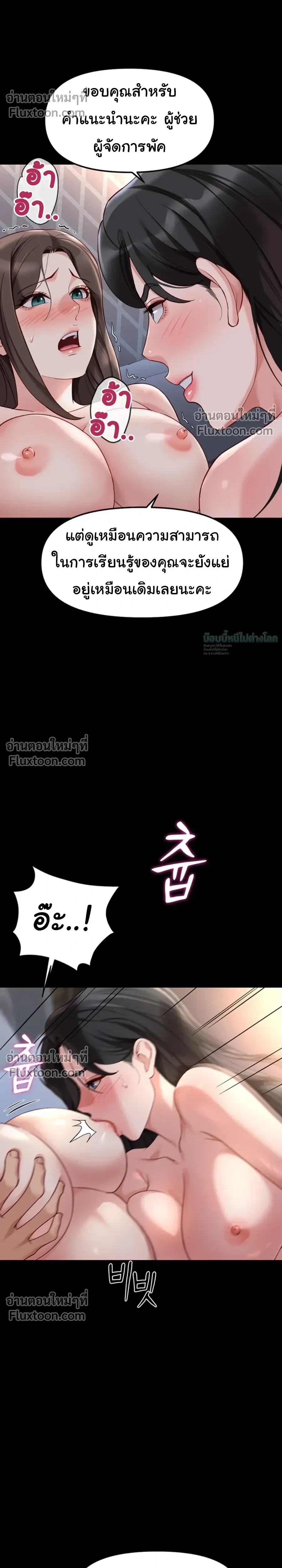 Doujin-Lc- อ่าน โดจิน มังฮวา เกาหลี ญี่ปุ่น จีน แปลไทย Common Sense Manipulation Program โปรแกรมปรับเปลี่ยนสามัญสำนึก ตอนที่ 1 2 3 4 5 6 7 8 9 10 11 12 13 14 ฟรี ไม่มีโฆษณา อ่าน โดจิน Manhwa เกาหลี ญี่ปุ่น จีน เรามีครบ คัดมาให้เน้นๆ โดจิน 18+ รับประกันความฟินโดย  Doujin Lc