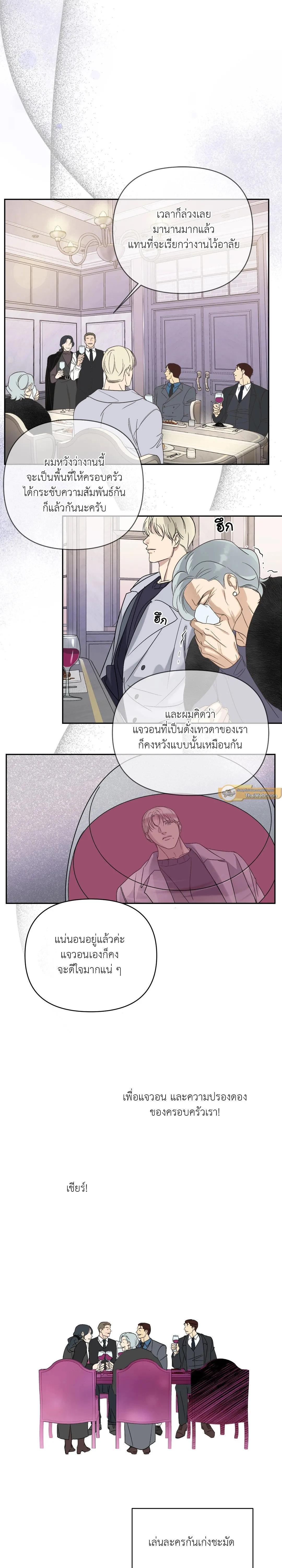 Manga-lc-com อ่านมังงะ อ่านการ์ตูน ออนไลน์ ฟรี Backlight ตอนที่ 1 2 3 4 5 6 7 8 9 10 11 12 13 14 ฟรี ไม่มีโฆษณา Manga-lc - อ่าน มังงะ อ่าน การ์ตูน ออนไลน์ อ่านมังงะ ฟรี