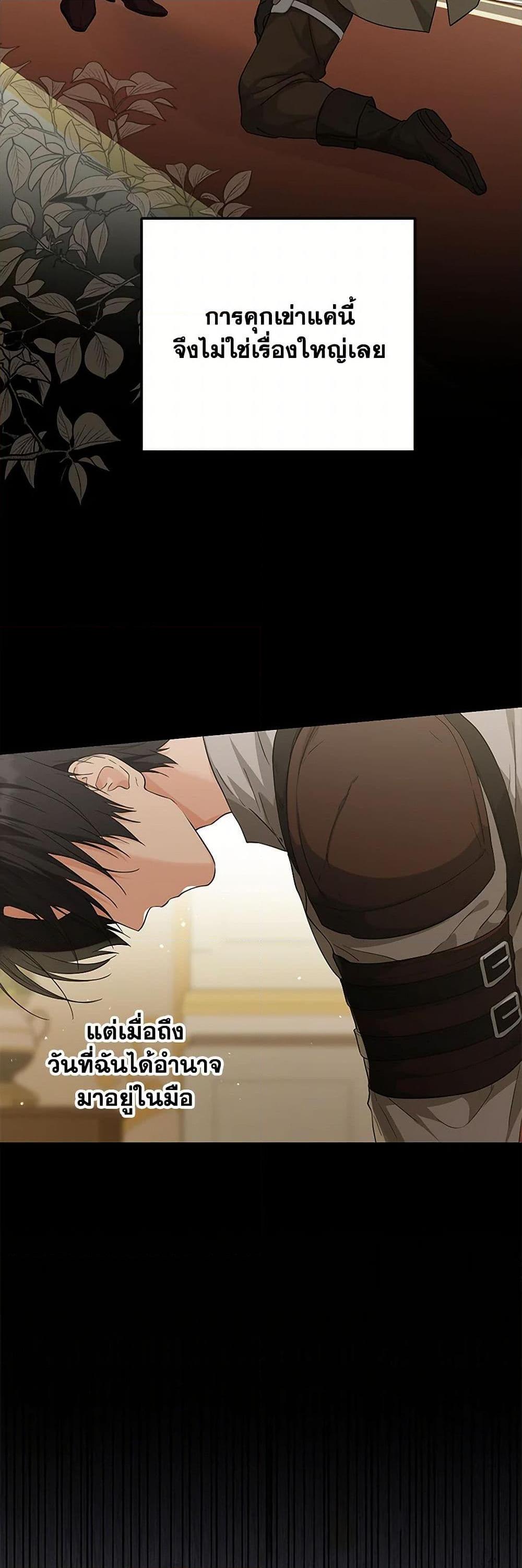 Manga-lc-com อ่านมังงะ อ่านการ์ตูน ออนไลน์ ฟรี The Closet Fan Princess ตอนที่ 1 2 3 4 5 6 7 8 9 10 11 12 13 14 ฟรี ไม่มีโฆษณา Manga-lc - อ่าน มังงะ อ่าน การ์ตูน ออนไลน์ อ่านมังงะ ฟรี