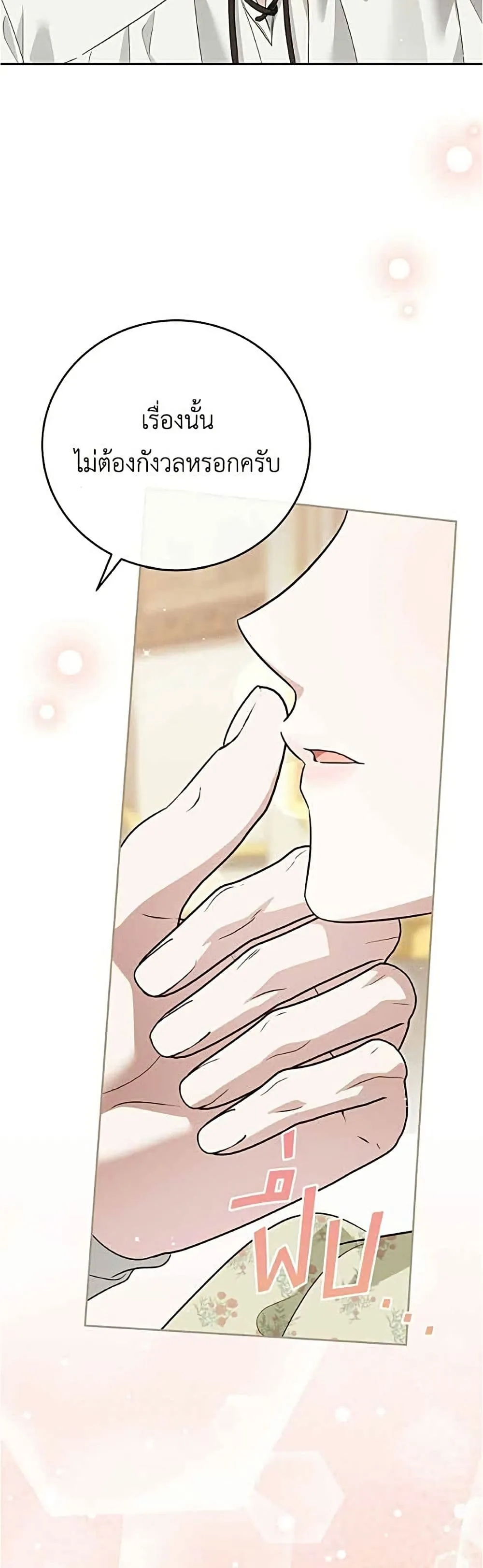 Manga-lc-com อ่านมังงะ อ่านการ์ตูน ออนไลน์ ฟรี Born to Be the Grand Duchess – แกรนด์ดัชเชสล็อกมง ตอนที่ 1 2 3 4 5 6 7 8 9 10 11 12 13 14 ฟรี ไม่มีโฆษณา Manga-lc - อ่าน มังงะ อ่าน การ์ตูน ออนไลน์ อ่านมังงะ ฟรี