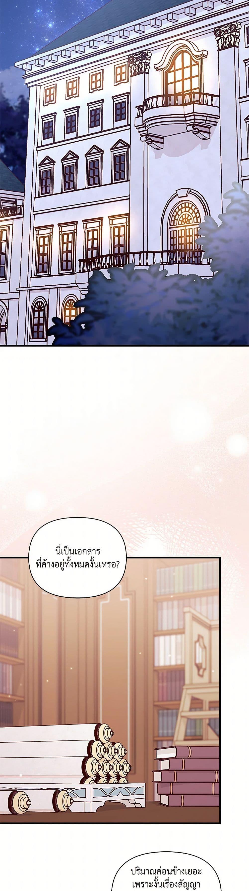 Manga-lc-com อ่านมังงะ อ่านการ์ตูน ออนไลน์ ฟรี I Found a Husband When I Picked up the Male Lead ตอนที่ 1 2 3 4 5 6 7 8 9 10 11 12 13 14 ฟรี ไม่มีโฆษณา Manga-lc - อ่าน มังงะ อ่าน การ์ตูน ออนไลน์ อ่านมังงะ ฟรี