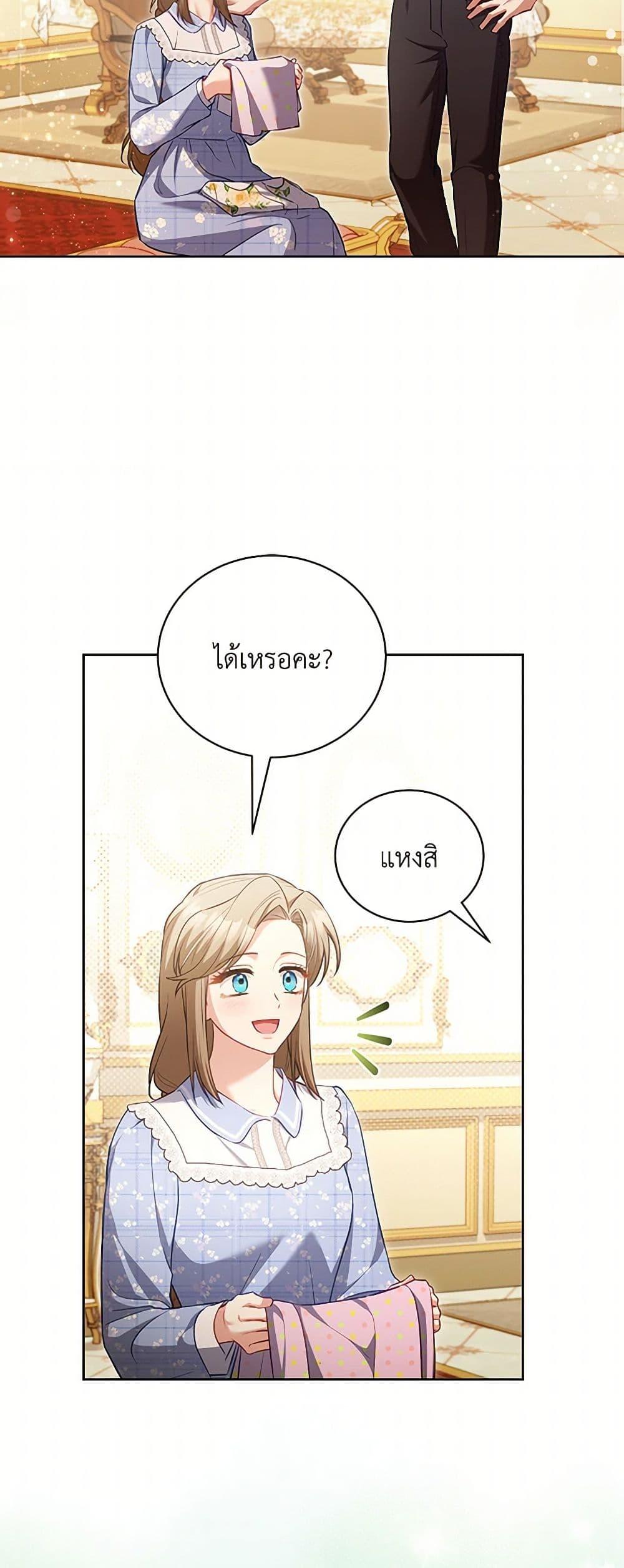 Manga-lc-com อ่านมังงะ อ่านการ์ตูน ออนไลน์ ฟรี Childcare Diary With The Villain ตอนที่ 1 2 3 4 5 6 7 8 9 10 11 12 13 14 ฟรี ไม่มีโฆษณา Manga-lc - อ่าน มังงะ อ่าน การ์ตูน ออนไลน์ อ่านมังงะ ฟรี
