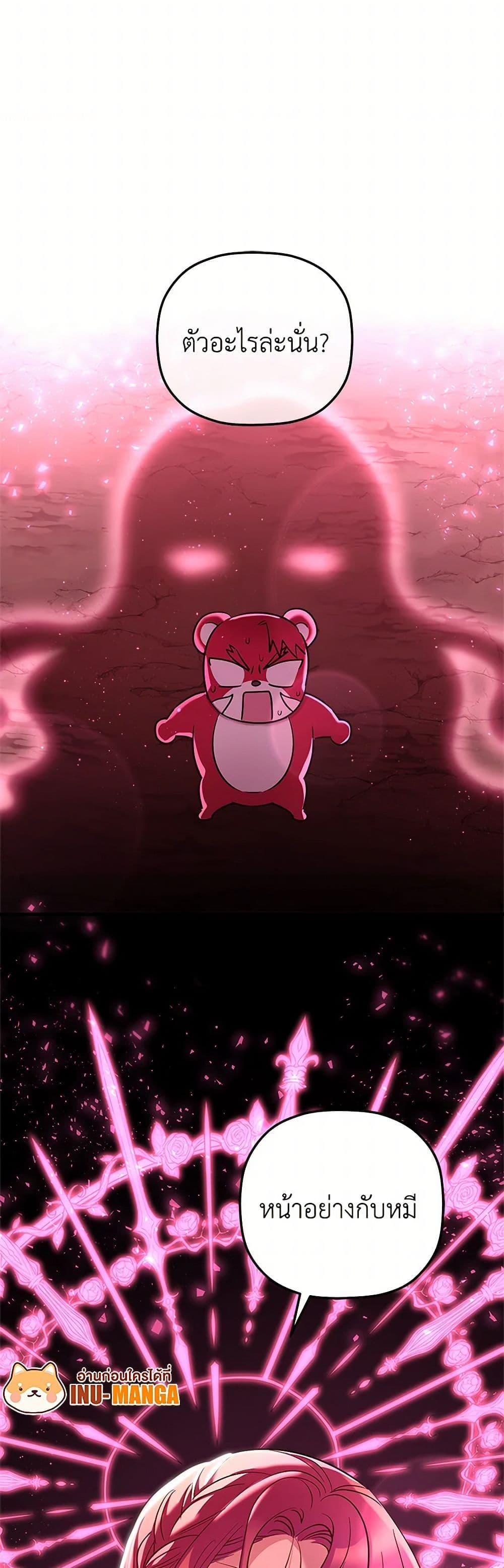 Manga-lc-com อ่านมังงะ อ่านการ์ตูน ออนไลน์ ฟรี The Baby Saint Wants to Destroy the World! ตอนที่ 1 2 3 4 5 6 7 8 9 10 11 12 13 14 ฟรี ไม่มีโฆษณา Manga-lc - อ่าน มังงะ อ่าน การ์ตูน ออนไลน์ อ่านมังงะ ฟรี