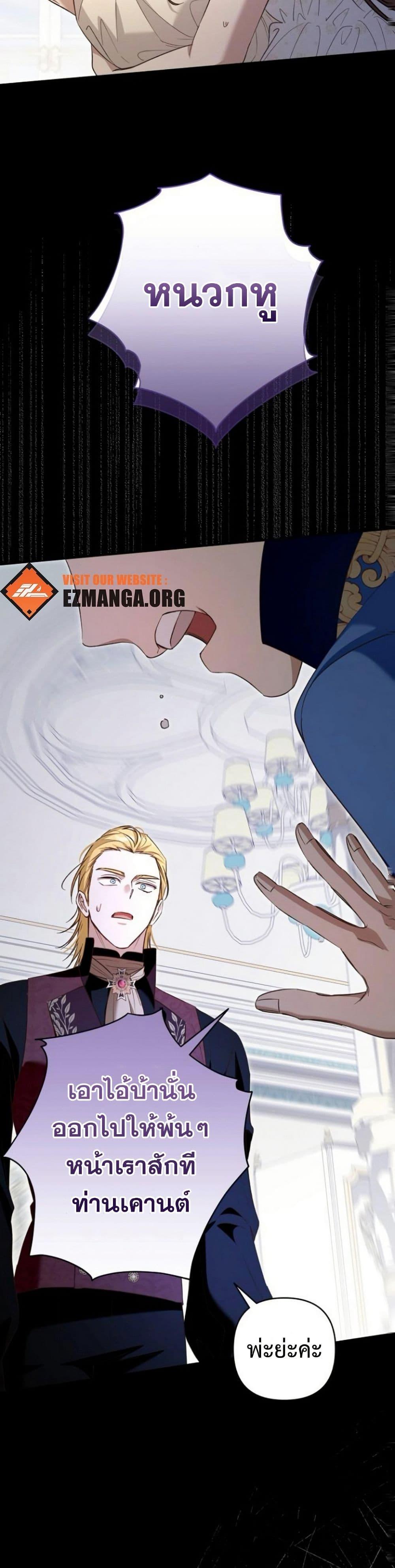 Manga-lc-com อ่านมังงะ อ่านการ์ตูน ออนไลน์ ฟรี The Grand Duke’s Bride ตอนที่ 1 2 3 4 5 6 7 8 9 10 11 12 13 14 ฟรี ไม่มีโฆษณา Manga-lc - อ่าน มังงะ อ่าน การ์ตูน ออนไลน์ อ่านมังงะ ฟรี