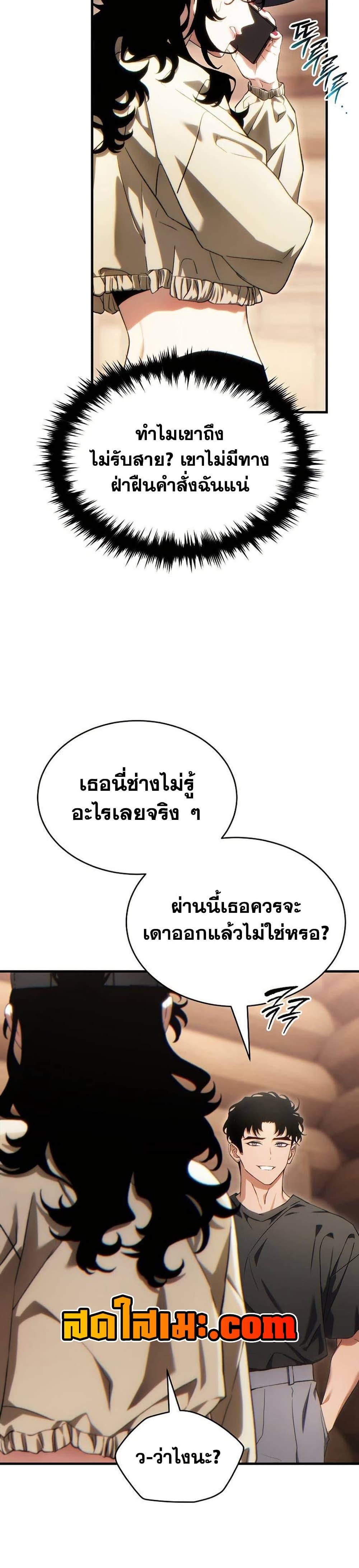 Manga-lc-com อ่านมังงะ อ่านการ์ตูน ออนไลน์ ฟรี The 100th Regression of the Max-Level Player ตอนที่ 1 2 3 4 5 6 7 8 9 10 11 12 13 14 ฟรี ไม่มีโฆษณา Manga-lc - อ่าน มังงะ อ่าน การ์ตูน ออนไลน์ อ่านมังงะ ฟรี