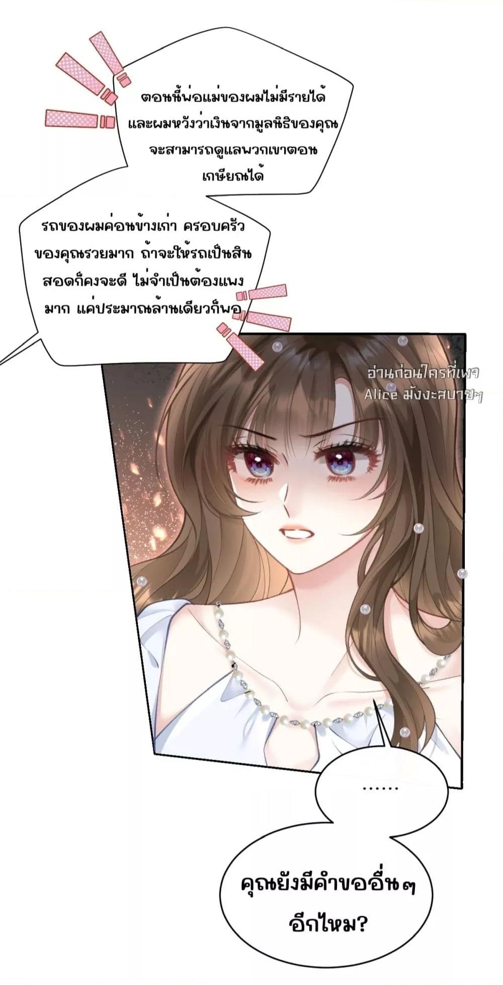 Manga-lc-com อ่านมังงะ อ่านการ์ตูน ออนไลน์ ฟรี OneNightStand ตอนที่ 1 2 3 4 5 6 7 8 9 10 11 12 13 14 ฟรี ไม่มีโฆษณา Manga-lc - อ่าน มังงะ อ่าน การ์ตูน ออนไลน์ อ่านมังงะ ฟรี