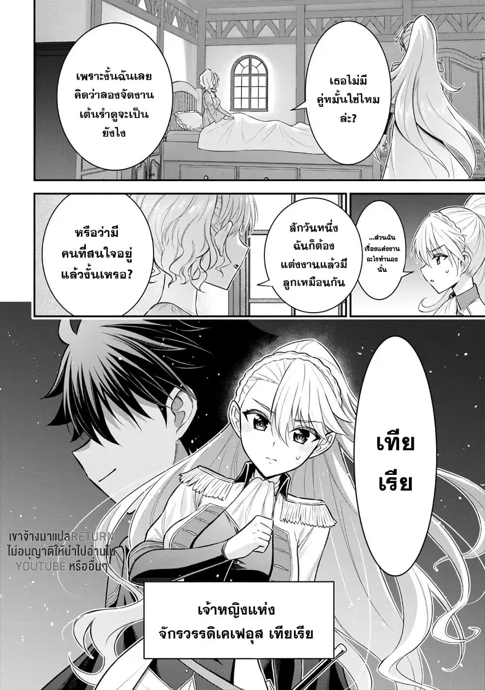Manga-lc-com อ่านมังงะ อ่านการ์ตูน ออนไลน์ ฟรี Kuro no Senki II Isekai Teni Shita Boku ga Saikyou na no wa Bed no Ue dake no You desu ตอนที่ 1 2 3 4 5 6 7 8 9 10 11 12 13 14 ฟรี ไม่มีโฆษณา Manga-lc - อ่าน มังงะ อ่าน การ์ตูน ออนไลน์ อ่านมังงะ ฟรี