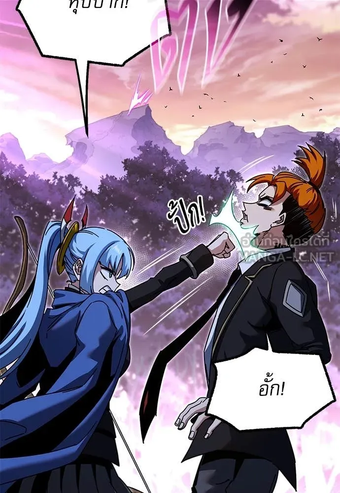 ชำแหละอะคาเดมี ตอนที่ 43 รูปที่ 58