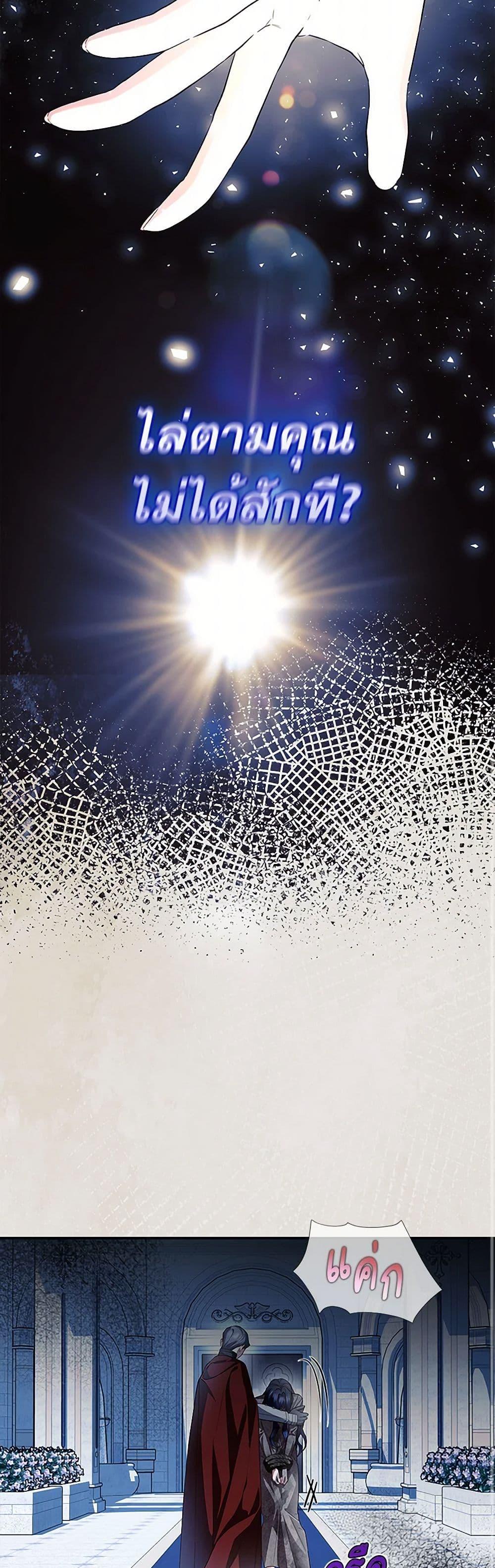 Manga-lc-com อ่านมังงะ อ่านการ์ตูน ออนไลน์ ฟรี How to Hide the Emperor’s Child ตอนที่ 1 2 3 4 5 6 7 8 9 10 11 12 13 14 ฟรี ไม่มีโฆษณา Manga-lc - อ่าน มังงะ อ่าน การ์ตูน ออนไลน์ อ่านมังงะ ฟรี