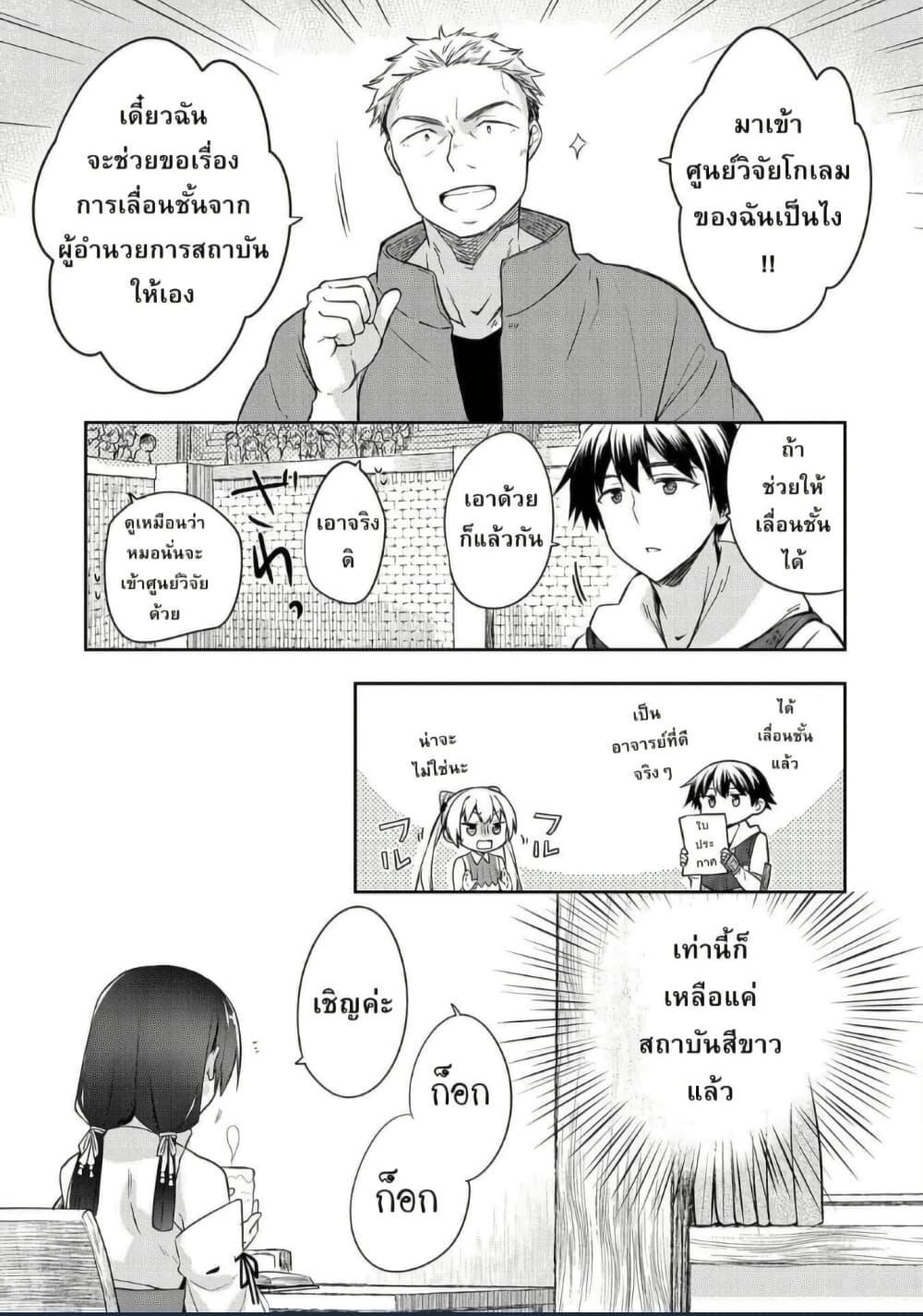 Manga-lc-com อ่านมังงะ อ่านการ์ตูน ออนไลน์ ฟรี Mushoku No Eiyuu Betsu Ni Skill Nanka Iranakatta Ndaga ตอนที่ 1 2 3 4 5 6 7 8 9 10 11 12 13 14 ฟรี ไม่มีโฆษณา Manga-lc - อ่าน มังงะ อ่าน การ์ตูน ออนไลน์ อ่านมังงะ ฟรี