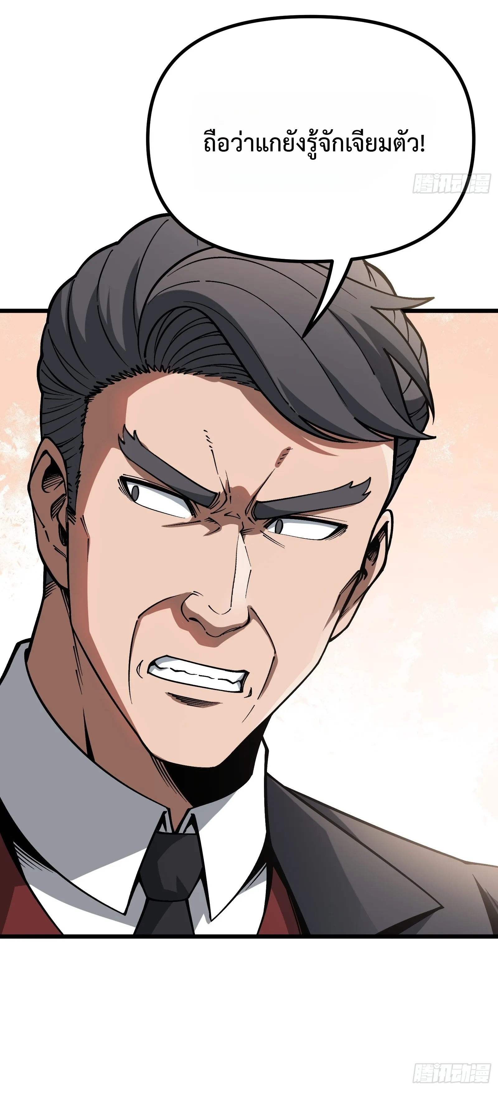 Manga-lc-com อ่านมังงะ อ่านการ์ตูน ออนไลน์ ฟรี City God Level Grandmaster เซียนสวรรค์คืนชีพครองเมือง ตอนที่ 1 2 3 4 5 6 7 8 9 10 11 12 13 14 ฟรี ไม่มีโฆษณา Manga-lc - อ่าน มังงะ อ่าน การ์ตูน ออนไลน์ อ่านมังงะ ฟรี