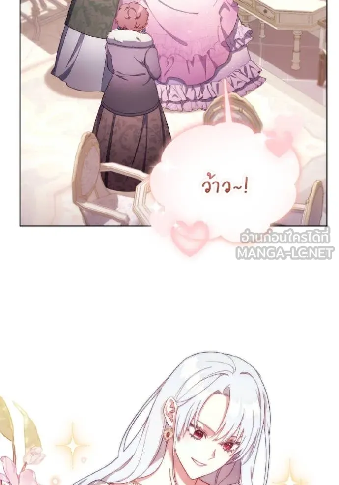 ราชินีจอมมาร ตอนที่ 38 รูปที่ 53