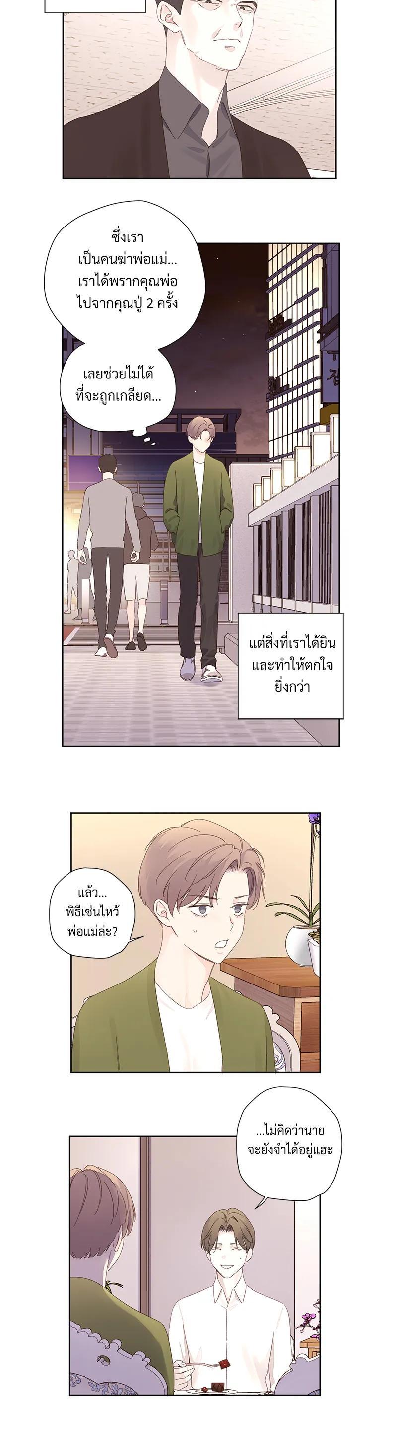 Manga-lc-com อ่านมังงะ อ่านการ์ตูน ออนไลน์ ฟรี 4 Week Lovers ตอนที่ 1 2 3 4 5 6 7 8 9 10 11 12 13 14 ฟรี ไม่มีโฆษณา Manga-lc - อ่าน มังงะ อ่าน การ์ตูน ออนไลน์ อ่านมังงะ ฟรี