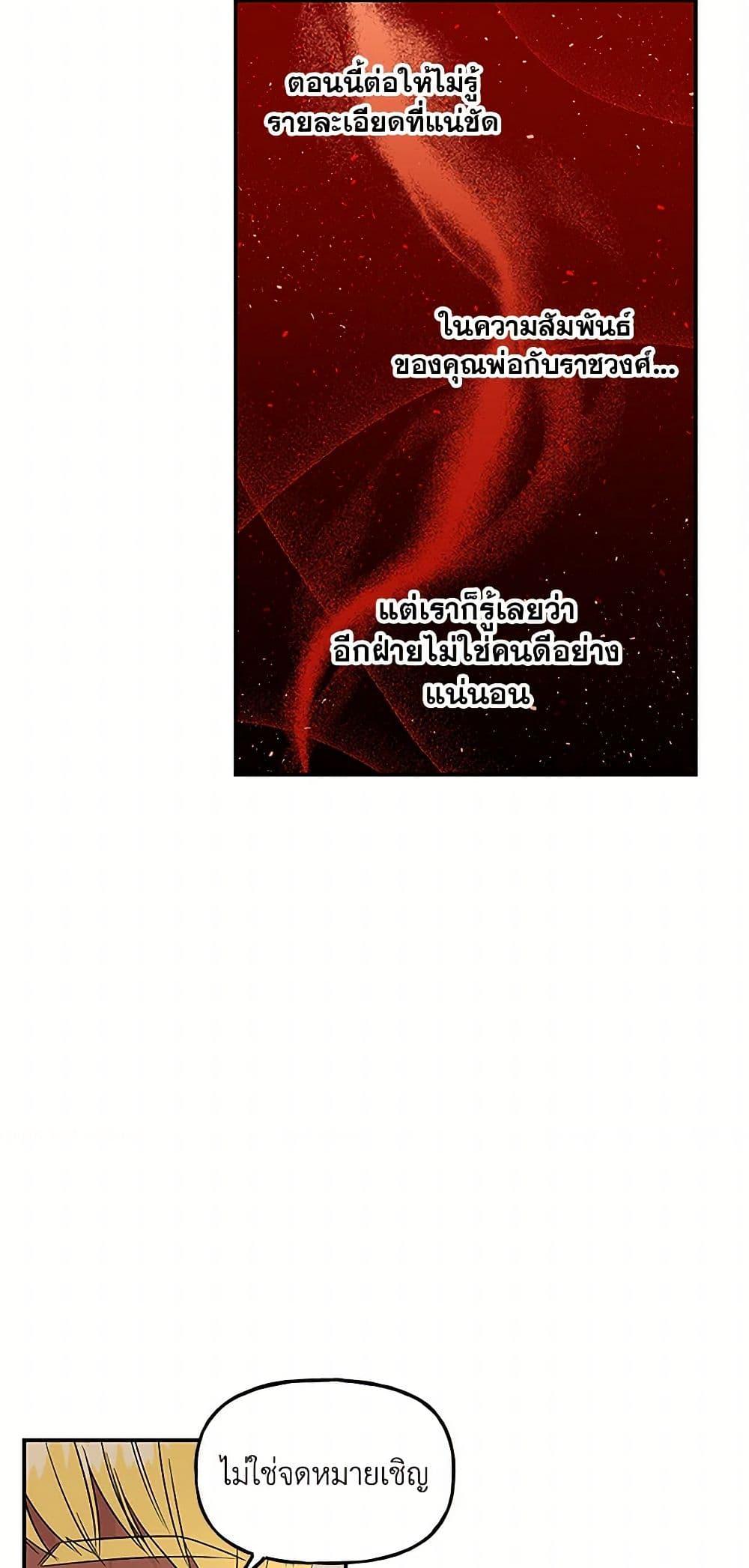 Manga-lc-com อ่านมังงะ อ่านการ์ตูน ออนไลน์ ฟรี Daughter of the Archmage ตอนที่ 1 2 3 4 5 6 7 8 9 10 11 12 13 14 ฟรี ไม่มีโฆษณา Manga-lc - อ่าน มังงะ อ่าน การ์ตูน ออนไลน์ อ่านมังงะ ฟรี