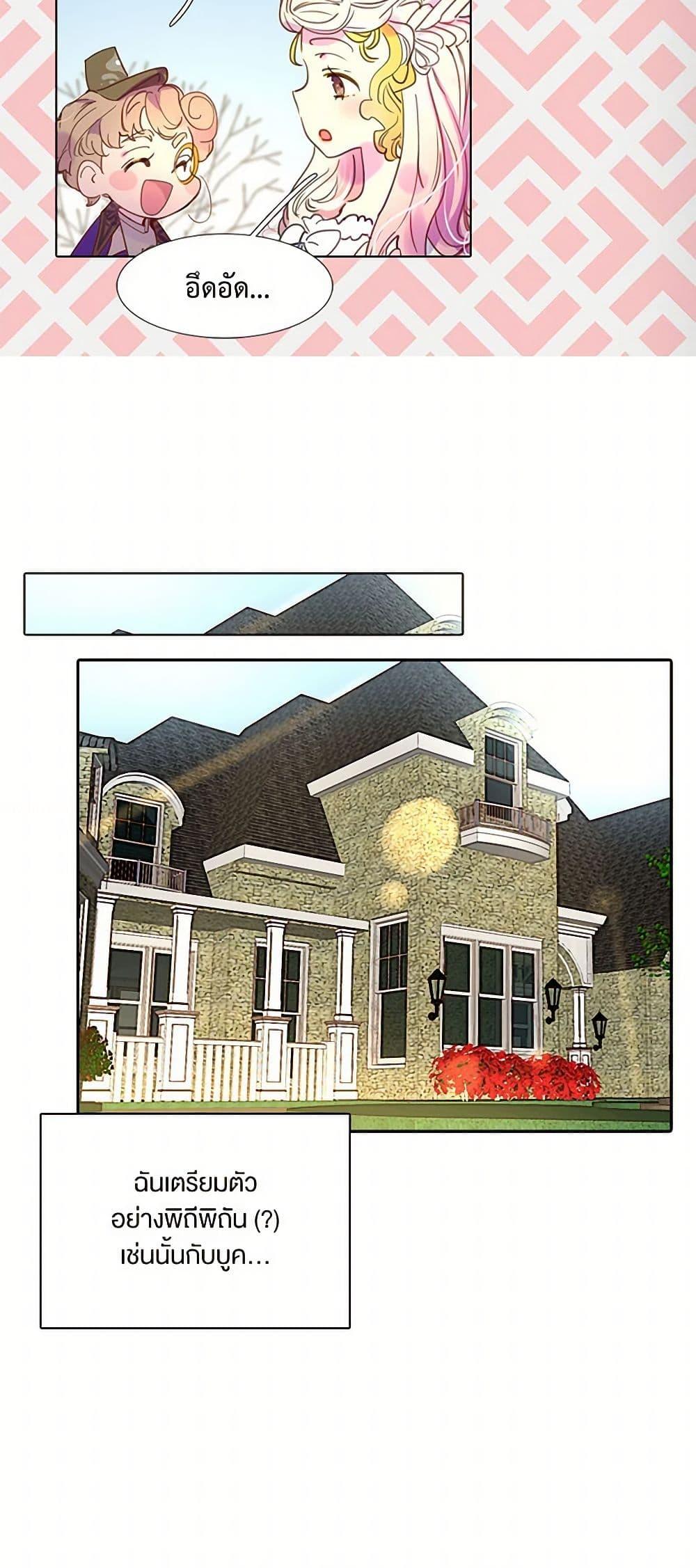 Manga-lc-com อ่านมังงะ อ่านการ์ตูน ออนไลน์ ฟรี Miss Not-So Sidekick ตอนที่ 1 2 3 4 5 6 7 8 9 10 11 12 13 14 ฟรี ไม่มีโฆษณา Manga-lc - อ่าน มังงะ อ่าน การ์ตูน ออนไลน์ อ่านมังงะ ฟรี