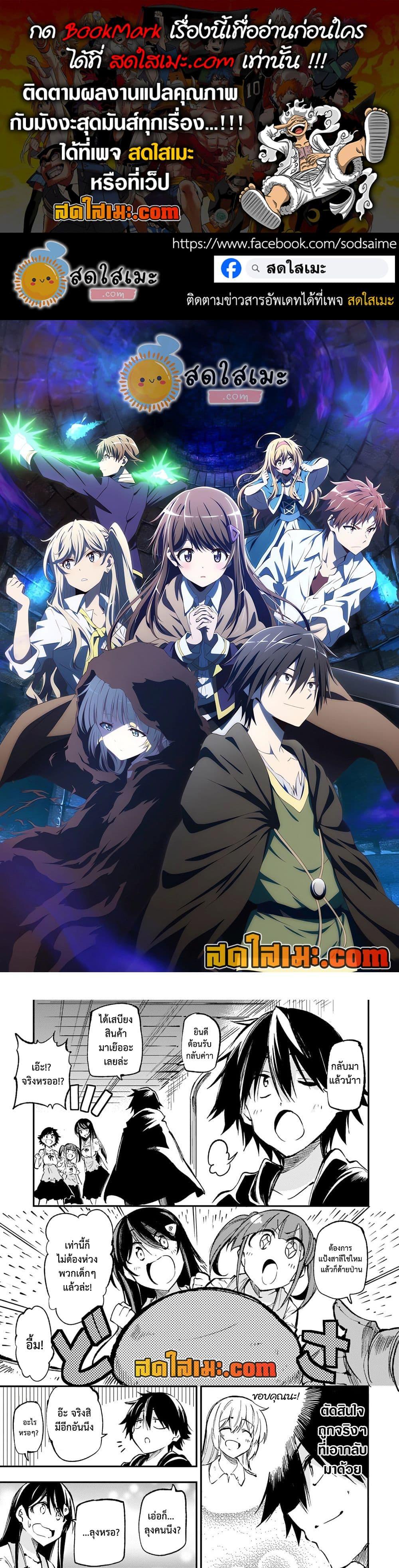 Manga-lc-com อ่านมังงะ อ่านการ์ตูน ออนไลน์ ฟรี Hitoribocchi no Isekai Kouryaku การยึดโลกของนายผู้โดดเดี่ยว ตอนที่ 1 2 3 4 5 6 7 8 9 10 11 12 13 14 ฟรี ไม่มีโฆษณา Manga-lc - อ่าน มังงะ อ่าน การ์ตูน ออนไลน์ อ่านมังงะ ฟรี