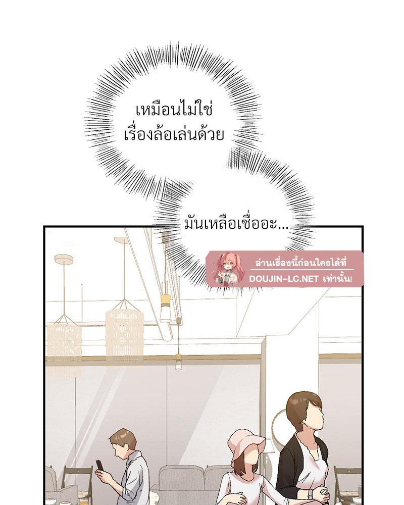 Doujin-Lc- อ่าน โดจิน มังฮวา เกาหลี ญี่ปุ่น จีน แปลไทย Playing On Hard Mode ตอนที่ 1 2 3 4 5 6 7 8 9 10 11 12 13 14 ฟรี ไม่มีโฆษณา อ่าน โดจิน Manhwa เกาหลี ญี่ปุ่น จีน เรามีครบ คัดมาให้เน้นๆ โดจิน 18+ รับประกันความฟินโดย  Doujin Lc