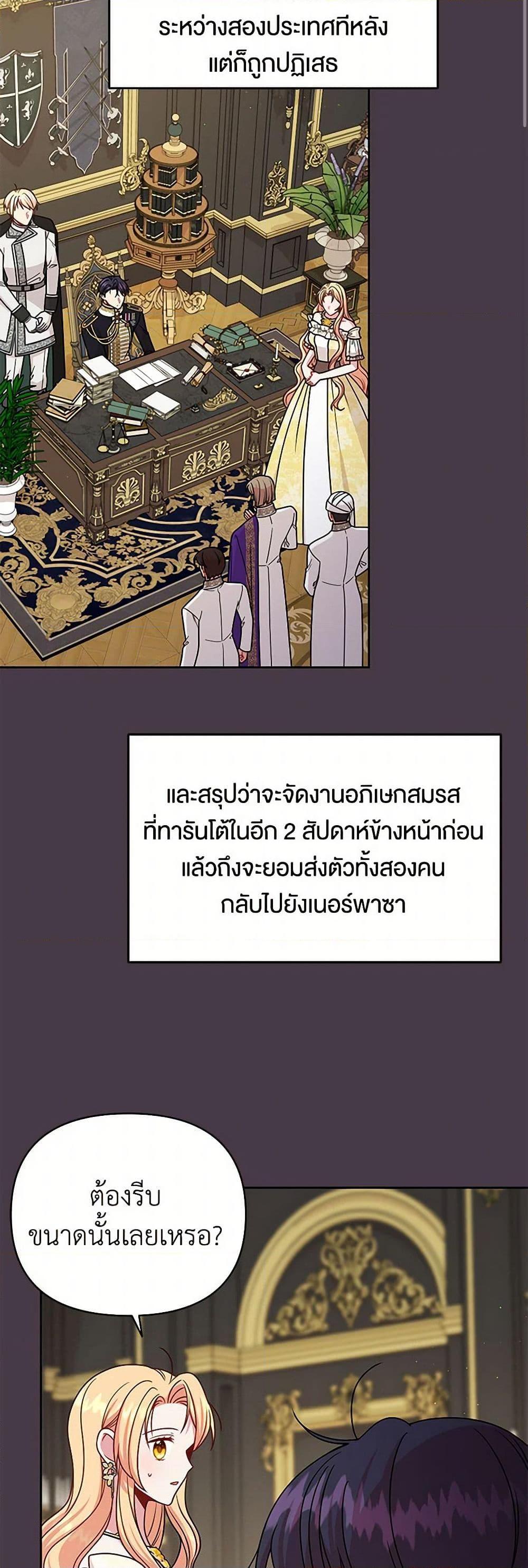 Manga-lc-com อ่านมังงะ อ่านการ์ตูน ออนไลน์ ฟรี My BFF is a Tyrant in Training ตอนที่ 1 2 3 4 5 6 7 8 9 10 11 12 13 14 ฟรี ไม่มีโฆษณา Manga-lc - อ่าน มังงะ อ่าน การ์ตูน ออนไลน์ อ่านมังงะ ฟรี