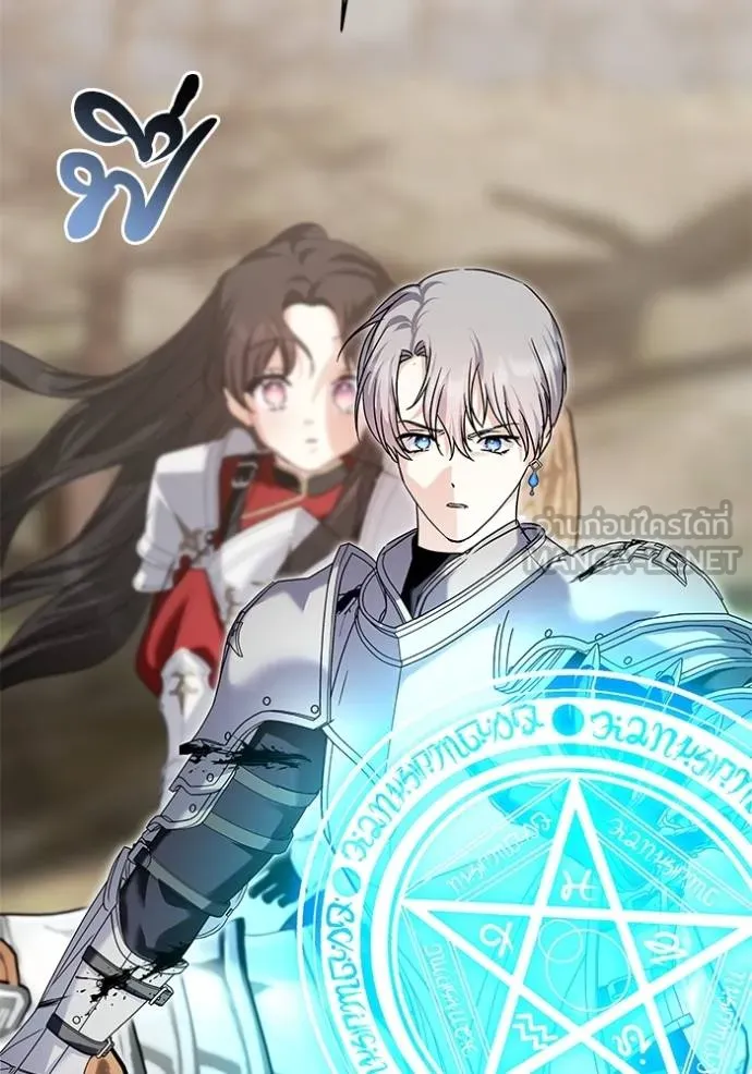 บุตรสาวของดยุกปีศาจ ตอนที่ 176 รูปที่ 78